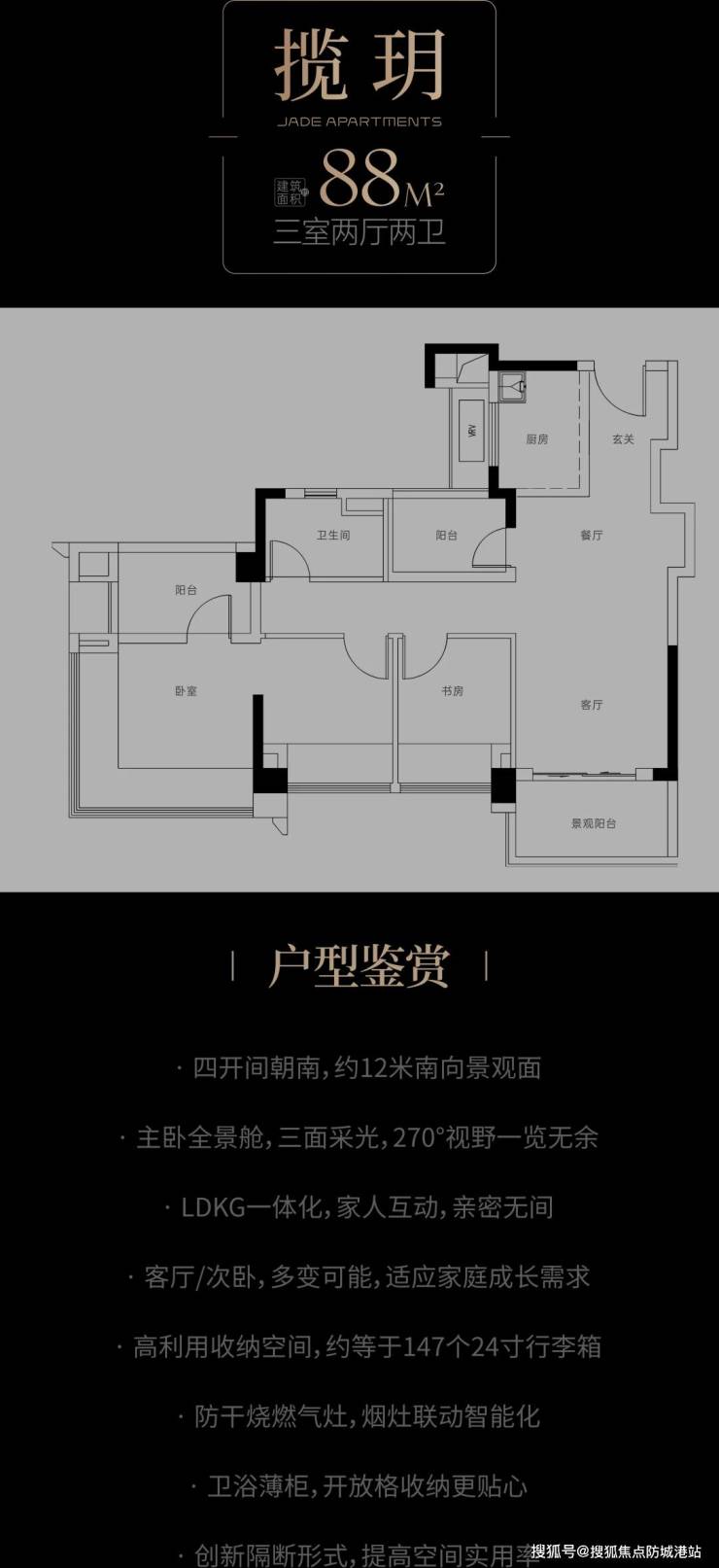 热搜焦点:华润黄埔润府(华润黄埔润府售楼处邀请您鉴赏)首页网站- 华润黄埔润府欢迎您-楼盘详情-最新价格-户型图-容积率※Ai热搜@售楼处发布 ...