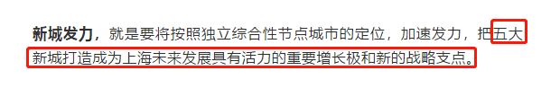 上海建發保利印象青城售樓處電話丨建發保利印象青城樓盤詳情周邊配套