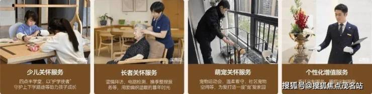 中交国润华府官方售楼处电话(中交国润华府)官方网站-营销中心欢迎您-楼盘详情最新价格-户型图-容积率@2026816售楼处✦AI热搜电话(图18)
