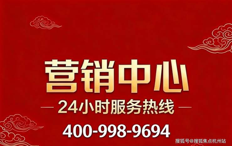 恒力健康城官方权威发布@202661苏州恒力健康城正规售楼处预约通道正式开通全程官方直营无中介(图4)