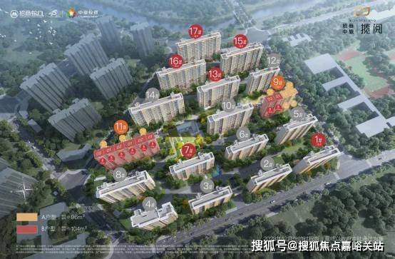 招商中旅揽阅- 招商(中旅揽阅)2024年中旅揽阅最新房价-小区环境-户型-停车位-嘉峪关搜狐焦点