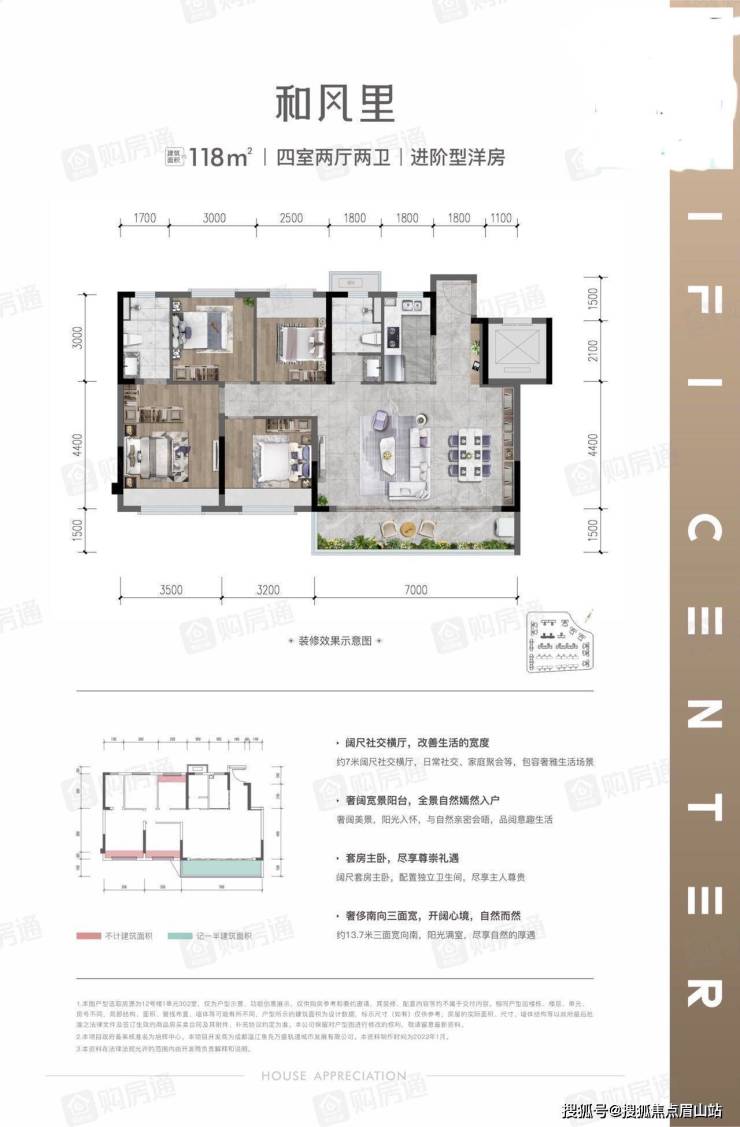 万盛tod旭辉中心成都万盛tod首页网站价格户型容积率售楼中心热线