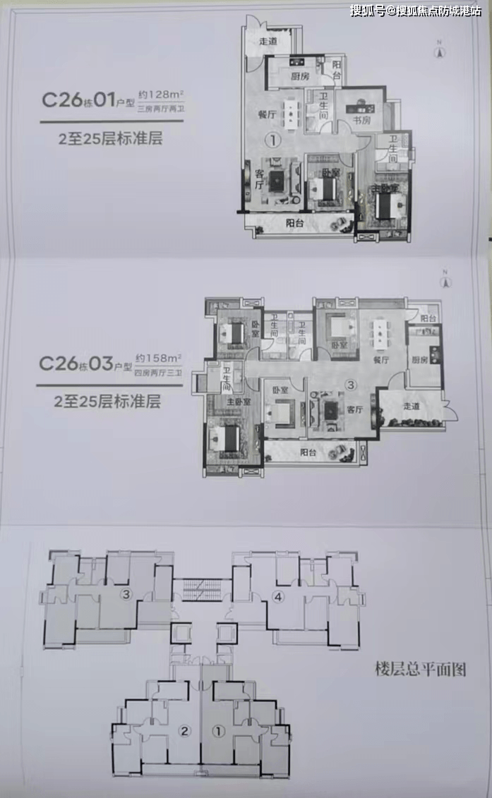 【顶】科城山庄·峻森园售楼处电话:400-6398-010售楼中心!-防城港搜狐焦点