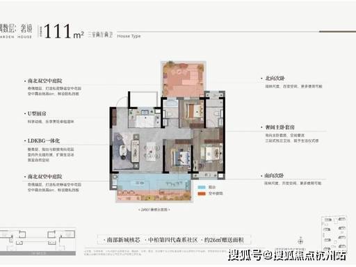绿城知海棠官方售楼处电话翡翠东方云庭售楼中心电线翡翠东方云庭楼盘百科官网首页楼盘百科官方网站处24小时热线电话(图3)