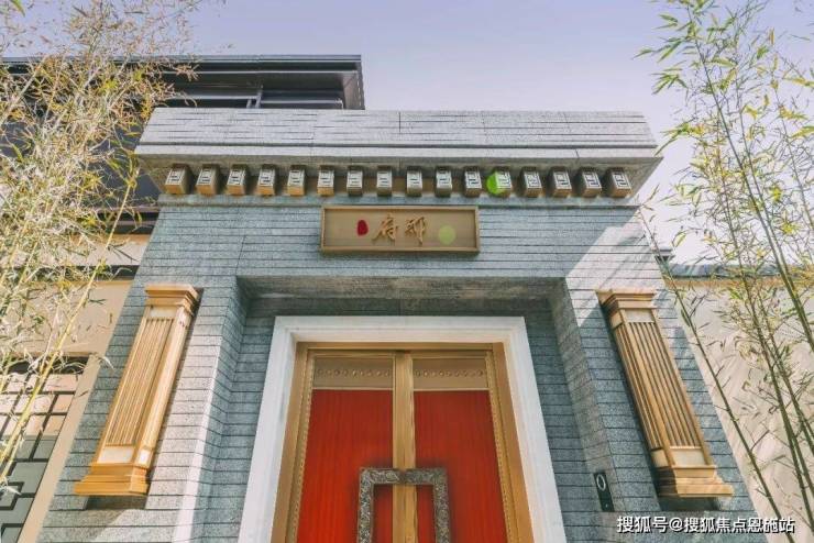 博鱼app官方网站杭州「大城小院合院」2023最新静态确定丨大城小院合院房价户型