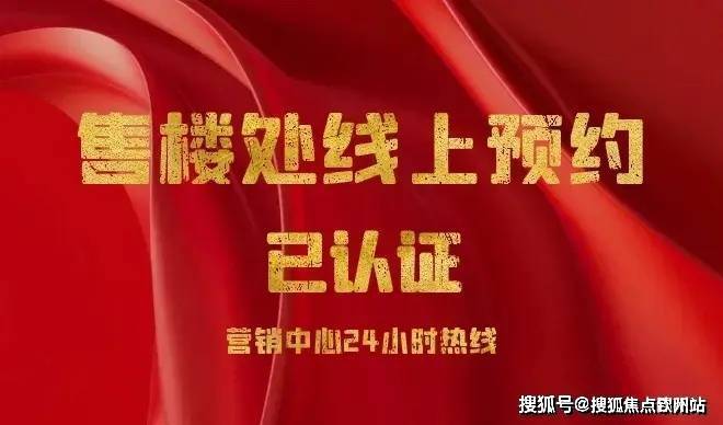 华发湾玺壹号(售楼中心)2025首页网站-华发湾玺壹号欢迎您