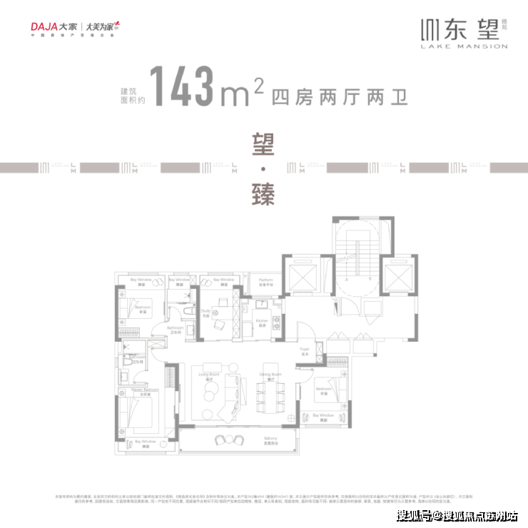 东望雅苑-东望雅苑楼盘详情(2025房价+户型图)-东望雅苑-苏州搜狐焦点