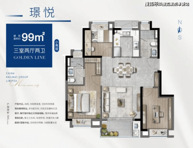 bandao下载官方：中铁诺德璟宸售楼中心电线小时热线楼盘最新动态(图4)