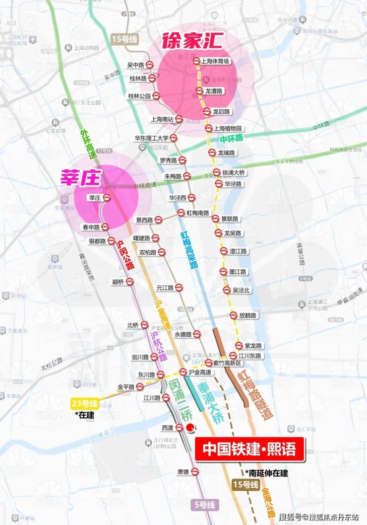 铁建熙语400万级轨交房高层和叠墅性价比对比分析