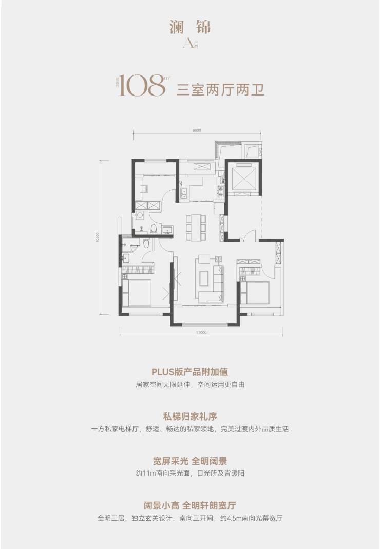 2024西安,中国铁建·西派澜廷/周边配套/百科详情/基本信息/楼盘详情-榆林搜狐焦点