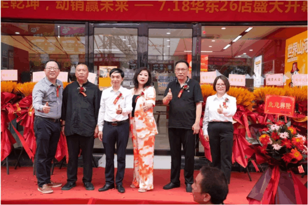 燃爆7月!華東16城27店齊開迎盛夏