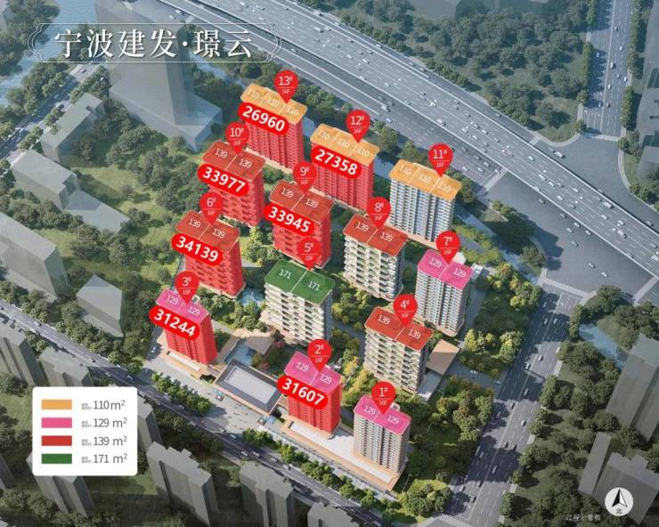建发璟云官方售楼处电话建发璟云售楼中心电线年楼盘百科首页网站楼盘测评中心电话百科24小时热线(图3)
