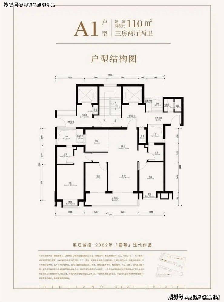 滨江城投望品#首页网站丨滨江城投望品鄞州住宅_滨江城投望品欢迎您丨楼盘详情-随州搜狐焦点
