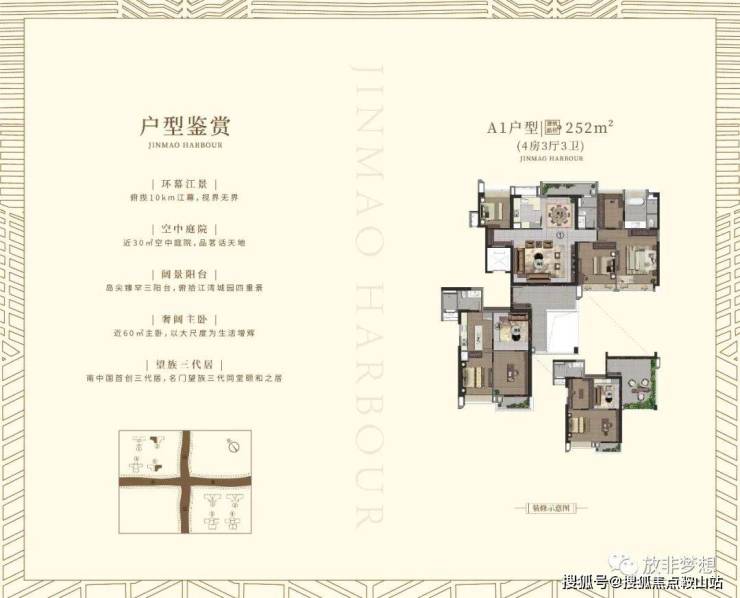 开云电子·(中国)官方网站灵山岛金茂湾首页网站灵山岛金茂湾欢迎您2024最新价格(图12)