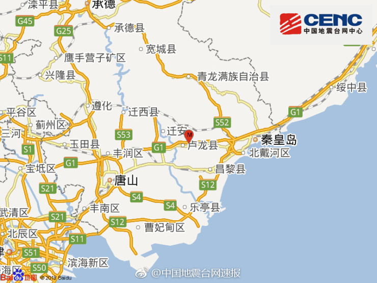 12·28秦皇岛地震图片