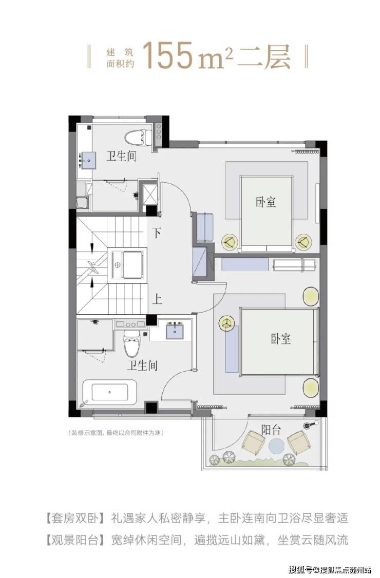 湖州安吉蓝城溪山云庐蓝城溪山云庐售楼处丨蓝城溪山云庐丨户型图详情