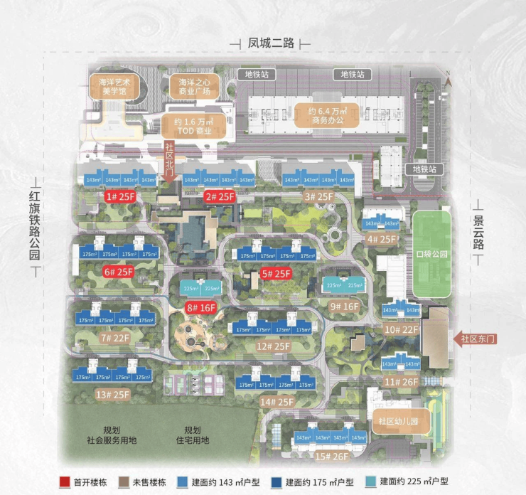 西安【中国铁建·西派天著】楼盘—公园—价值分析—绿化率—位置图-榆林搜狐焦点