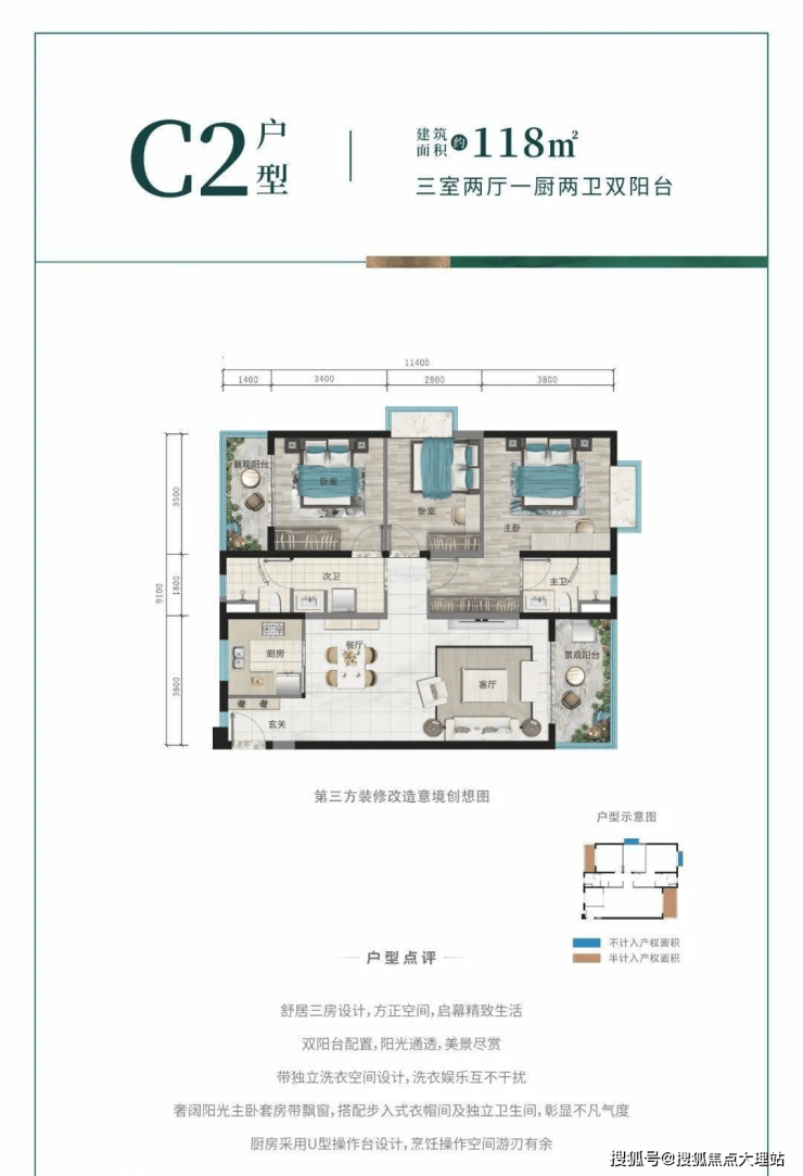 筑友双河湾@首页网站/小区环境/楼盘详情/房价_优惠/周边配套/户型图