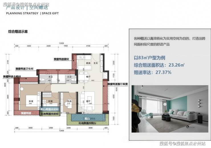 2025宝安名居云山府楼盘测评,价格区间、户型设计及成熟生活圈解读!-永州搜狐焦点