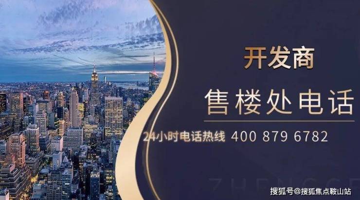 2024公告!【港惠新天地】欢迎您值得买吗？楼盘解析一文读懂(图1)