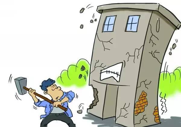 中招后果:降低整栋楼房的安全和防震系数,楼房变成"楼脆脆","楼歪 