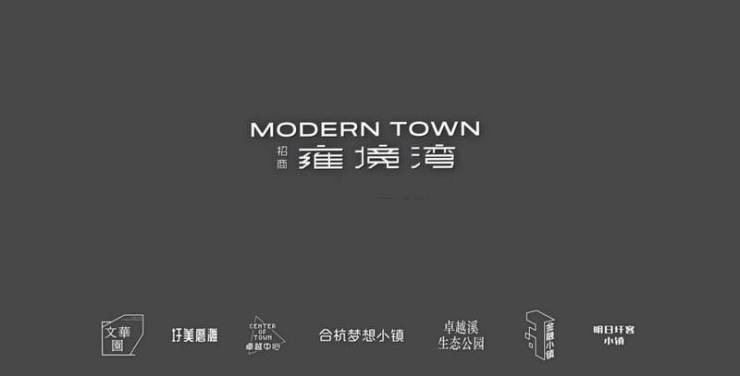 招商雍境湾_雍境湾房价_楼盘怎么样