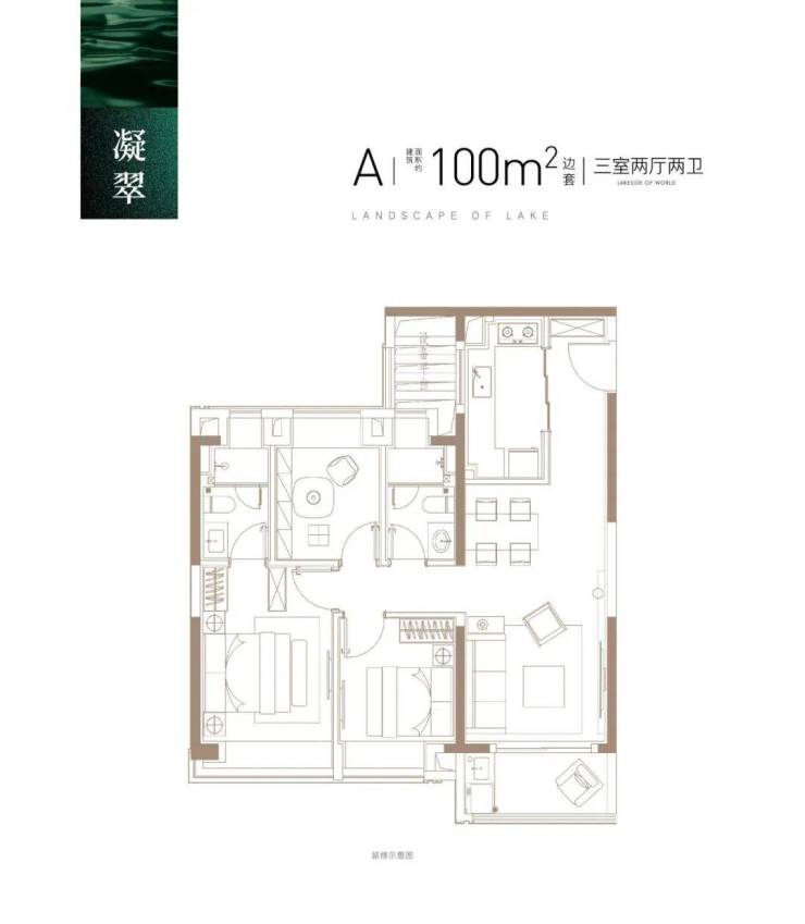 映翠府映翠府售樓處電話映翠府房價房型圖戶型圖交通地鐵樓盤地址