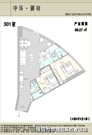 上海中環御府綠洲中環中心售樓處電話樓盤網站樓盤詳情24小時售樓熱線