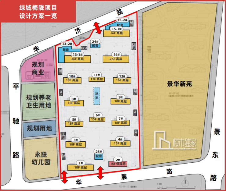 绿城沁兰园售楼处电话丨上海绿城沁兰园房价户型图售楼处欢迎您