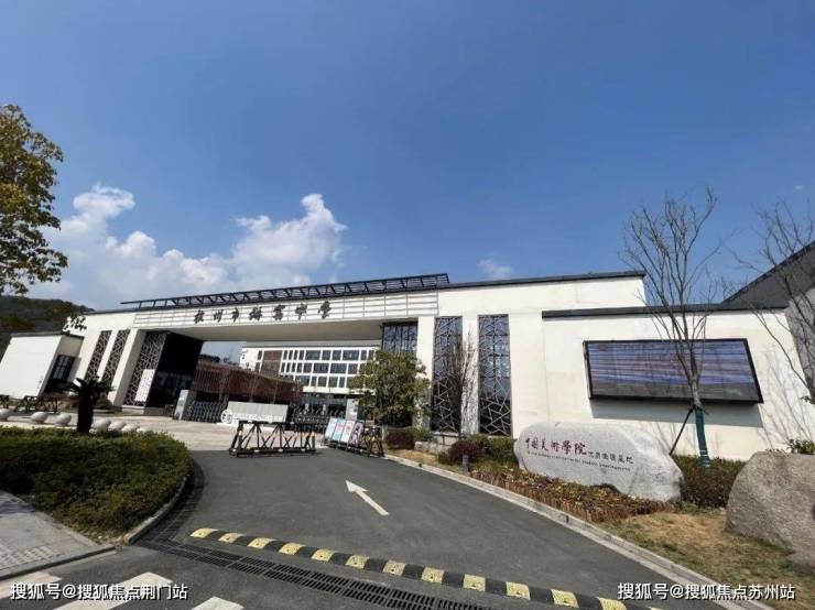 bat365在线登录网站2025年华夏溪揽星院-售楼处首页网站-华夏溪揽星院欢迎(图11)