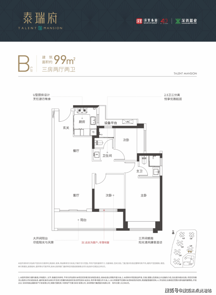 泰瑞府)售楼处24小时电话|售楼处|楼盘详情 |营销中心-贵港搜狐焦点