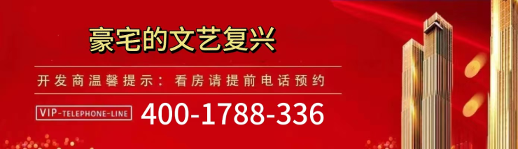 「上海格力公园海德」-首页网站丨公园海德(房价+户型图)售楼处欢迎您