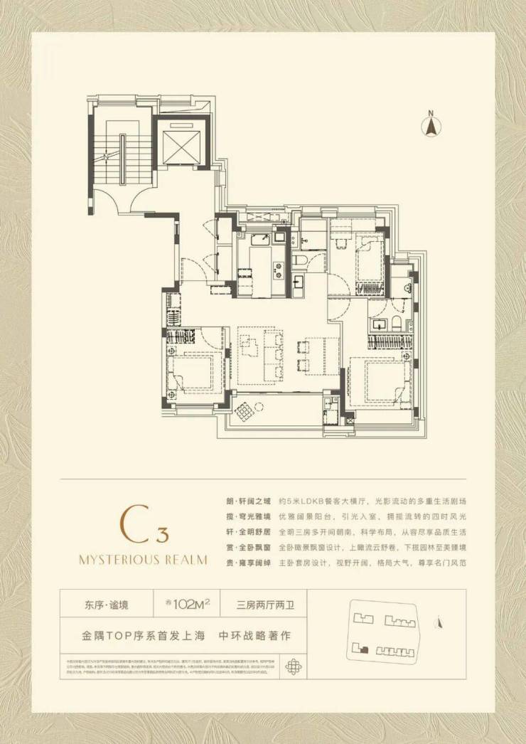 金隅公园东序官方售楼处电话(金隅公园东序)官方网站-营销中心欢迎您-楼盘详情最新价格-户型图-容积率@2026年6月12日售楼处发布(图8)