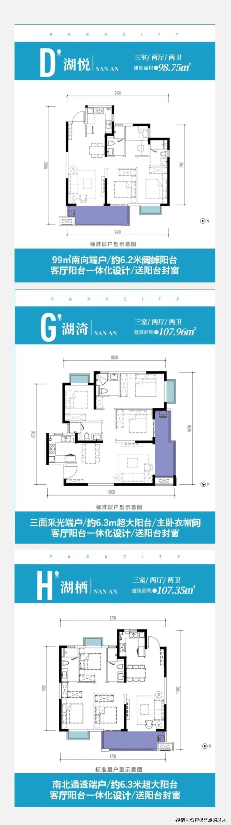 昆明大华公园天下首页网站售楼处电话房价户型图周边配套