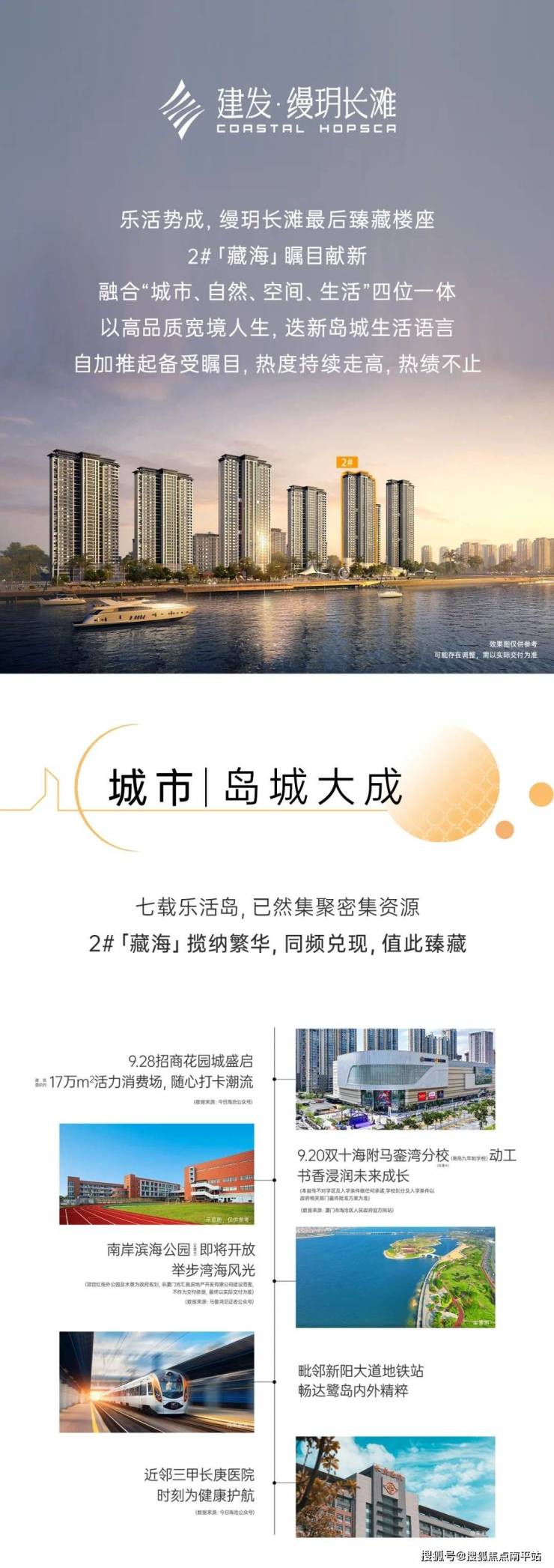 厦门住建局网站查询楼盘信息_厦门住建局咨询电话