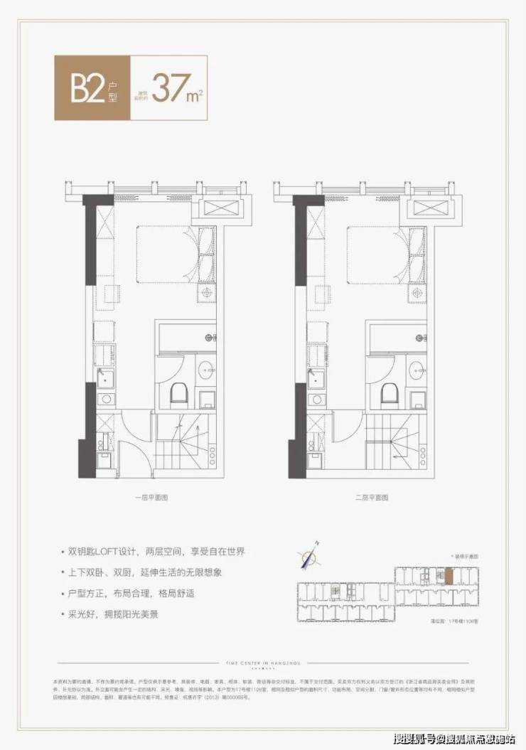 杭州中国铁建(国际公馆)售楼处@欢迎您|房价|国际公馆|户型图_交通