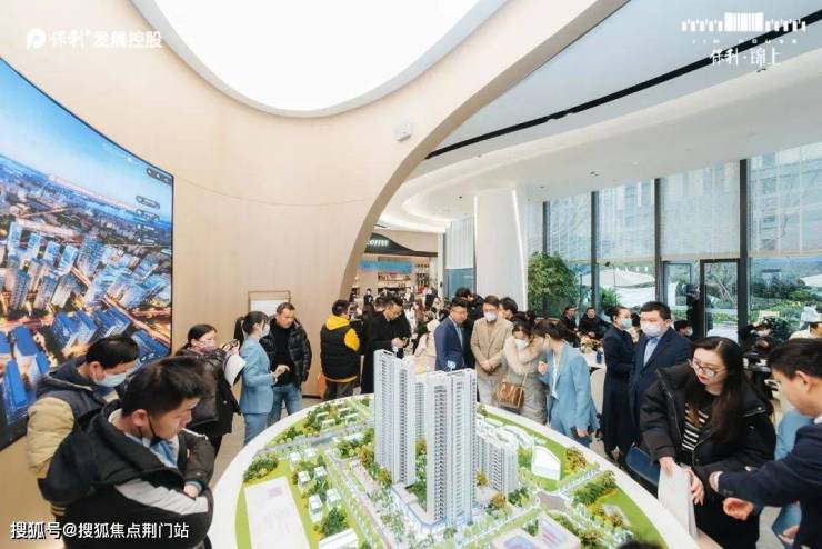 2023湖北武汉【保利锦上】售楼处电话| 保利锦上 |楼盘最新动态【售楼中心】-荆门搜狐焦点