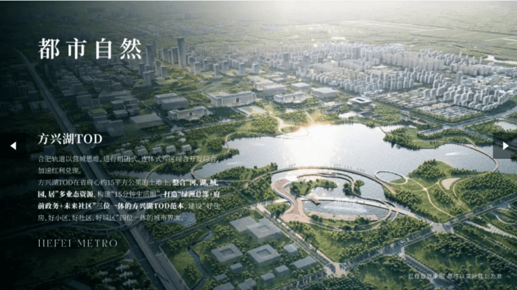 合肥翰墨雲栖项目怎么样？户型、价格、容积率和样板房资料(图2)