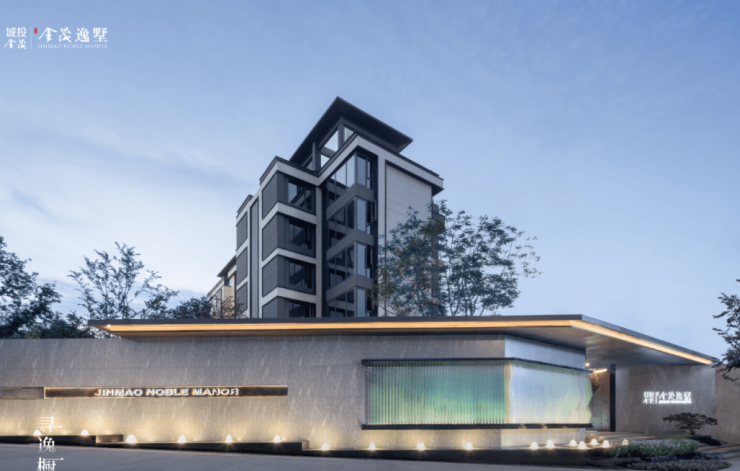 成都买房必看【东叁金茂逸墅】项目介绍_房价户型_位置配套_售楼处