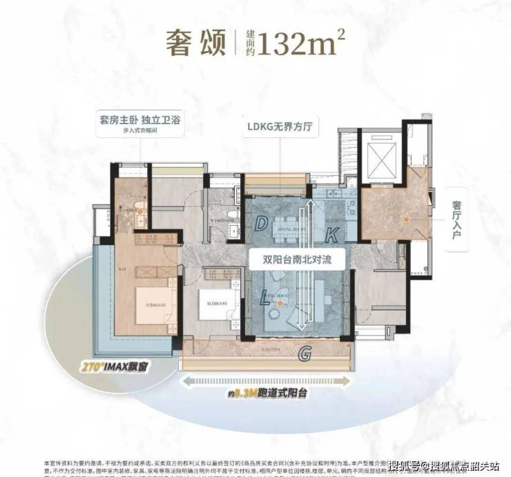 澳门人威尼斯官网保利琅誉售楼部电话售楼中心首页网站楼盘详情24小时电话解析(图11)