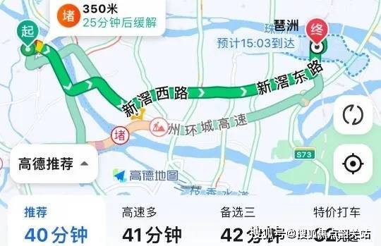 武汉·城建·保利花语和岸-售楼部电话|价格详情|实时更新|售楼处地址