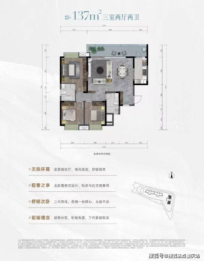 成都高庐紫云悦营销中心官方电话_户型得房率_精装交付标准_7月8日房价调整(图6)