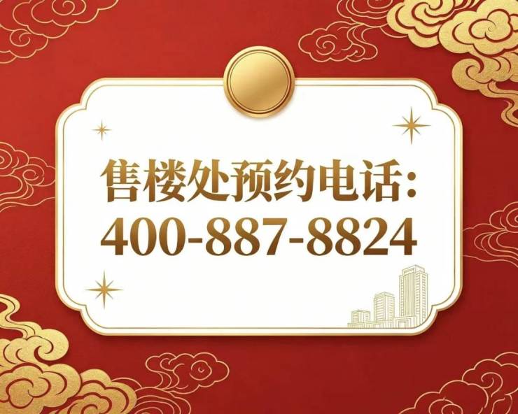 2026东望雅苑(售楼处)官方首页-销售中心-环境-户型-价格-地址-楼盘详情-配套-东望雅苑售楼处电话-交房时间-配套-电话(图1)