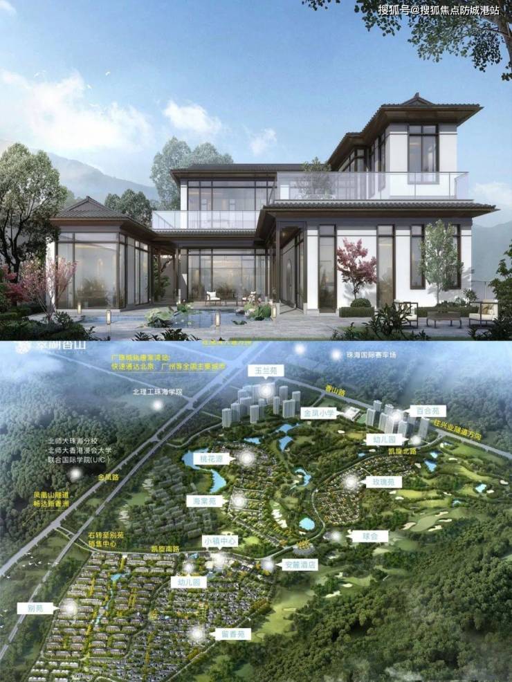 珠海翠湖香山国际花园售楼处电话400-6398-010翠湖香山【售楼中心】楼盘详情-防城港搜狐焦点