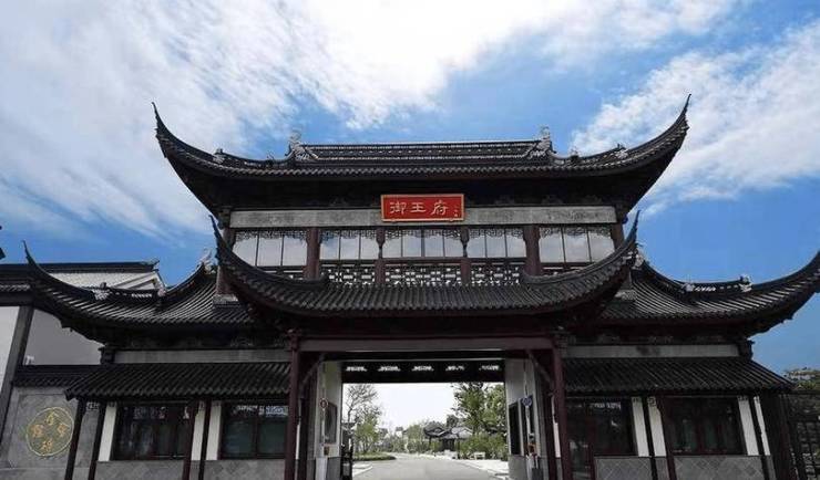 2025御王府-御王府楼盘详情 吴中区御王府售楼处