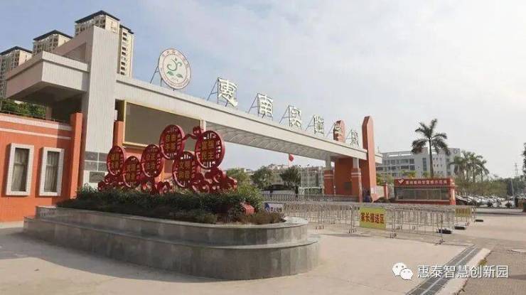 【官方认证】惠台智慧创新园|智能制造研发办公|50 年产权独栋厂房|科技高新企业入驻|可银行按揭贷款-漳州搜狐焦点