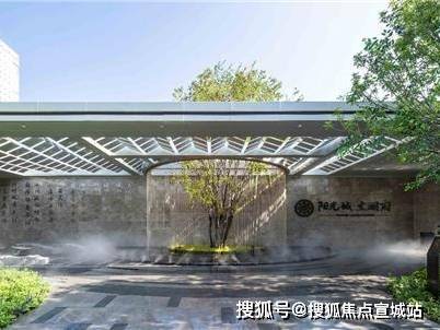 阳光城文澜府(售楼处)官方电话-阳光城文澜府开发商官方首页网站-营销中心地址➢楼盘详情-最新价格-户型图-容积率@2026售楼处(图1)