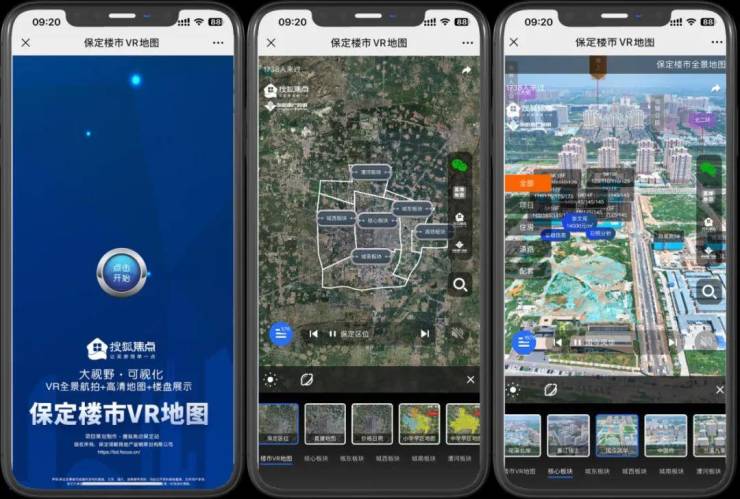 速看!保定楼市VR地图正式上线,各项目尽收眼底,一目了然!