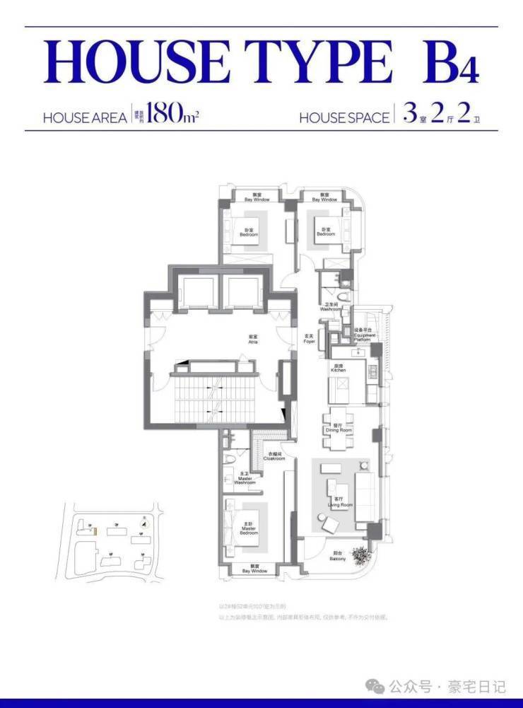 站-最新房价-户型-容积率-小区配套-楼盘详情价格户型万科中兴傲舍2026-售楼处电话-万科中兴傲舍首页网(图13)