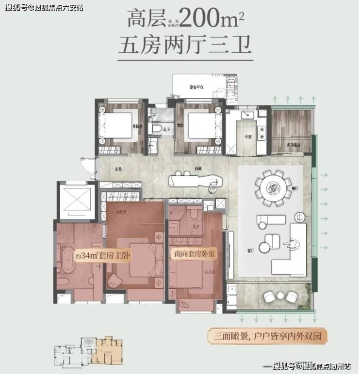 建发朗云楼盘详情-宁波建发朗云在售最新户型丨高新区芯·建发朗云售楼中心_2025年最新资讯丨建发朗云售楼处电话_宁波房天下-六安搜狐焦点